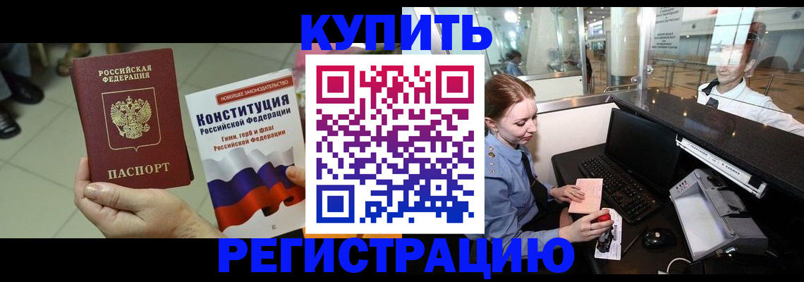 регистрация для дет. сада в Кувшиново